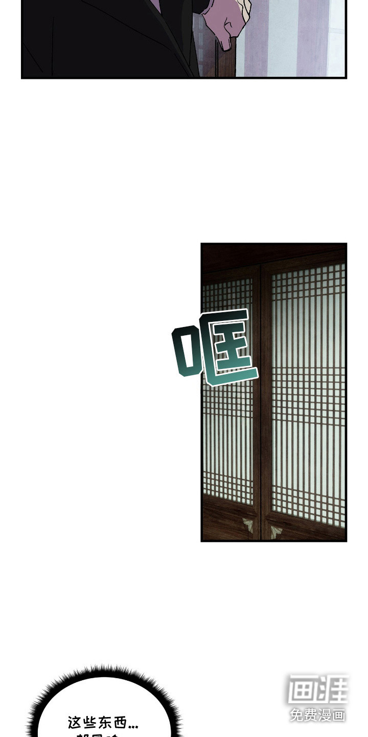 第7话4