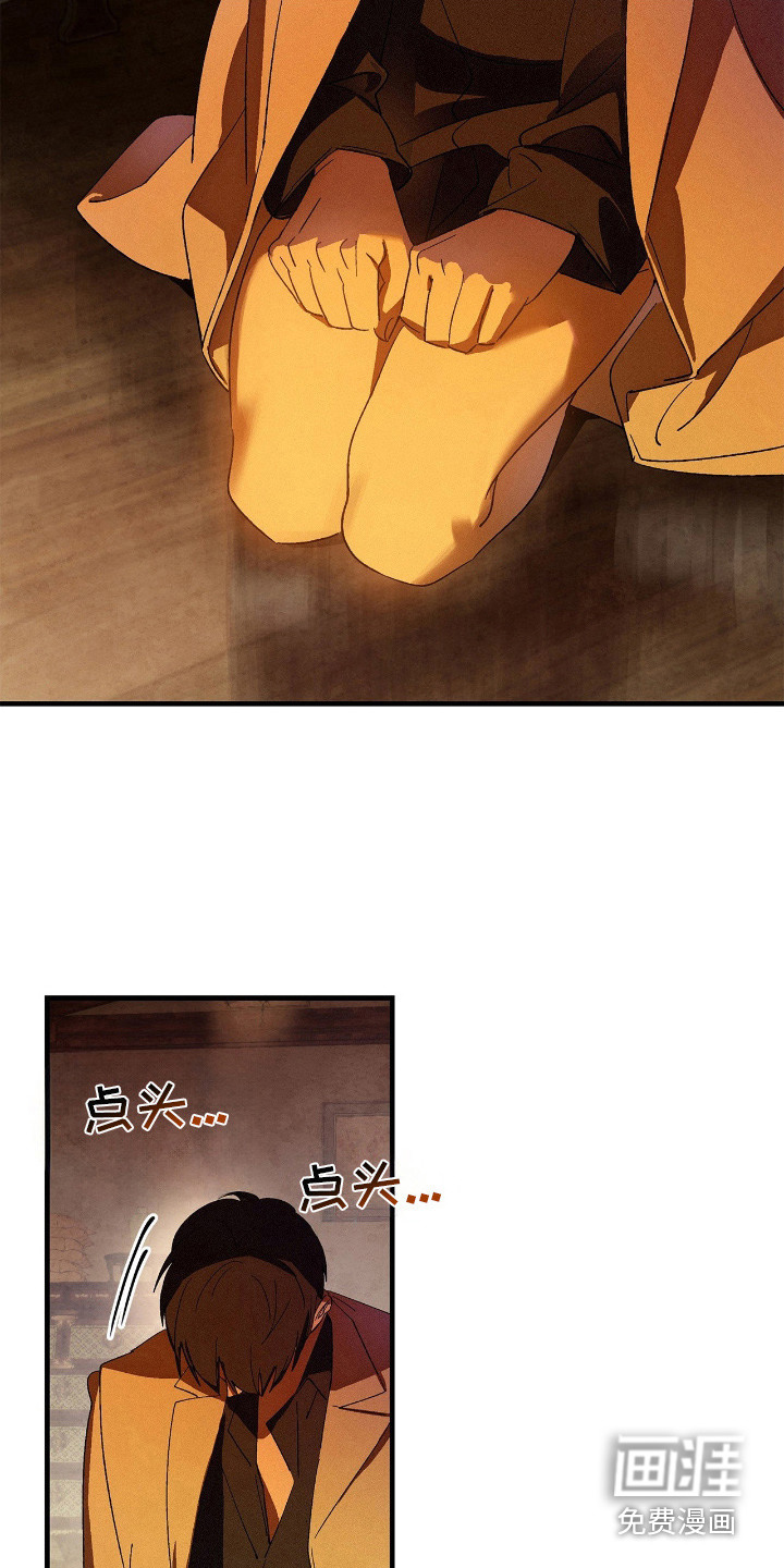 第7话9
