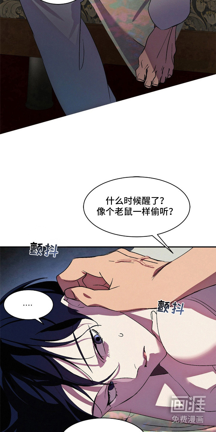 第6话10
