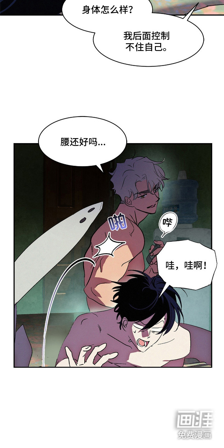 第6话11