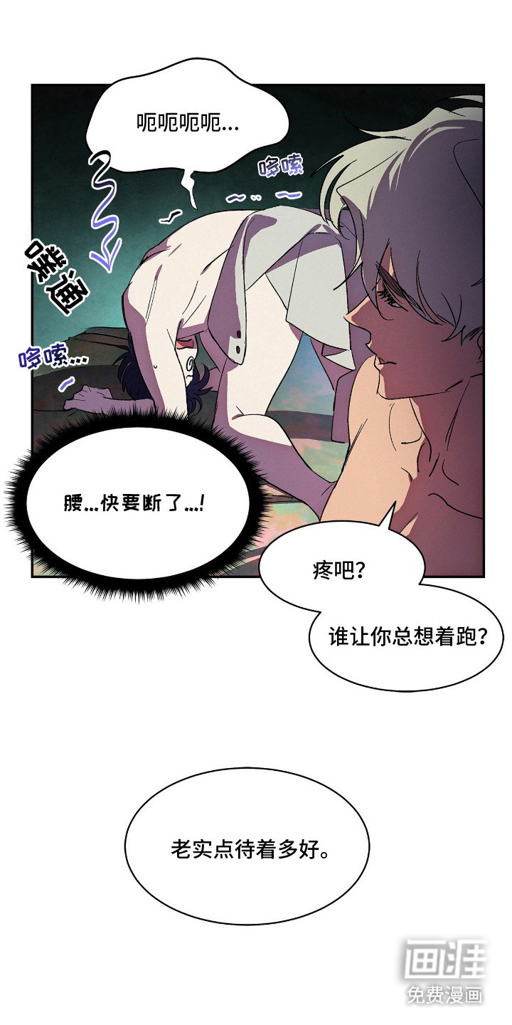 第6话12