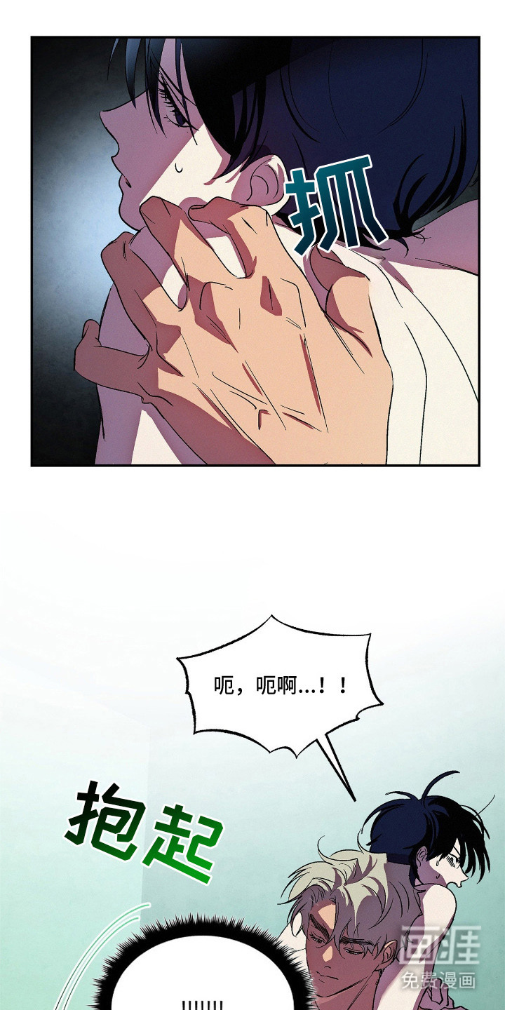 第6话13