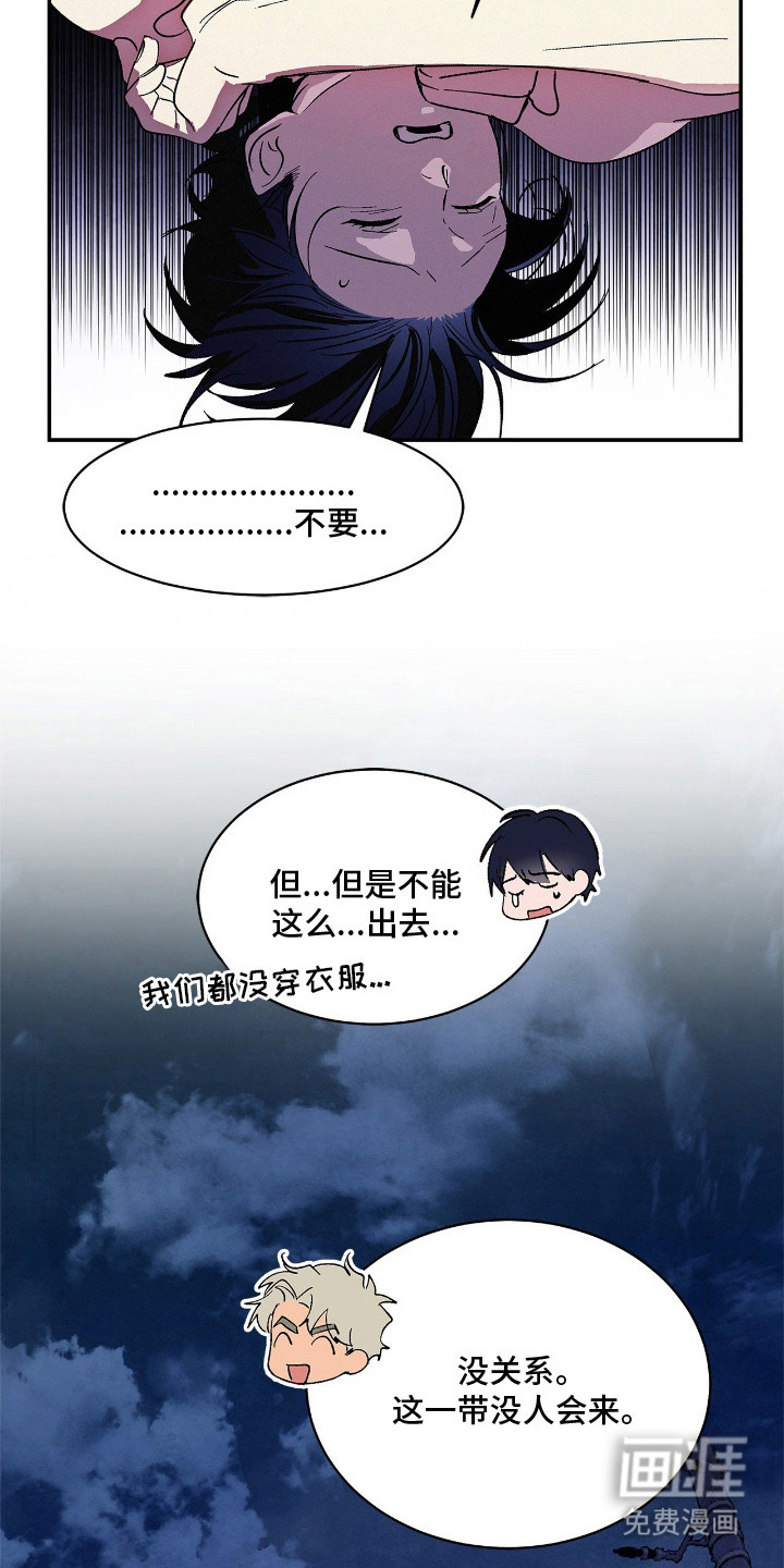 第6话16