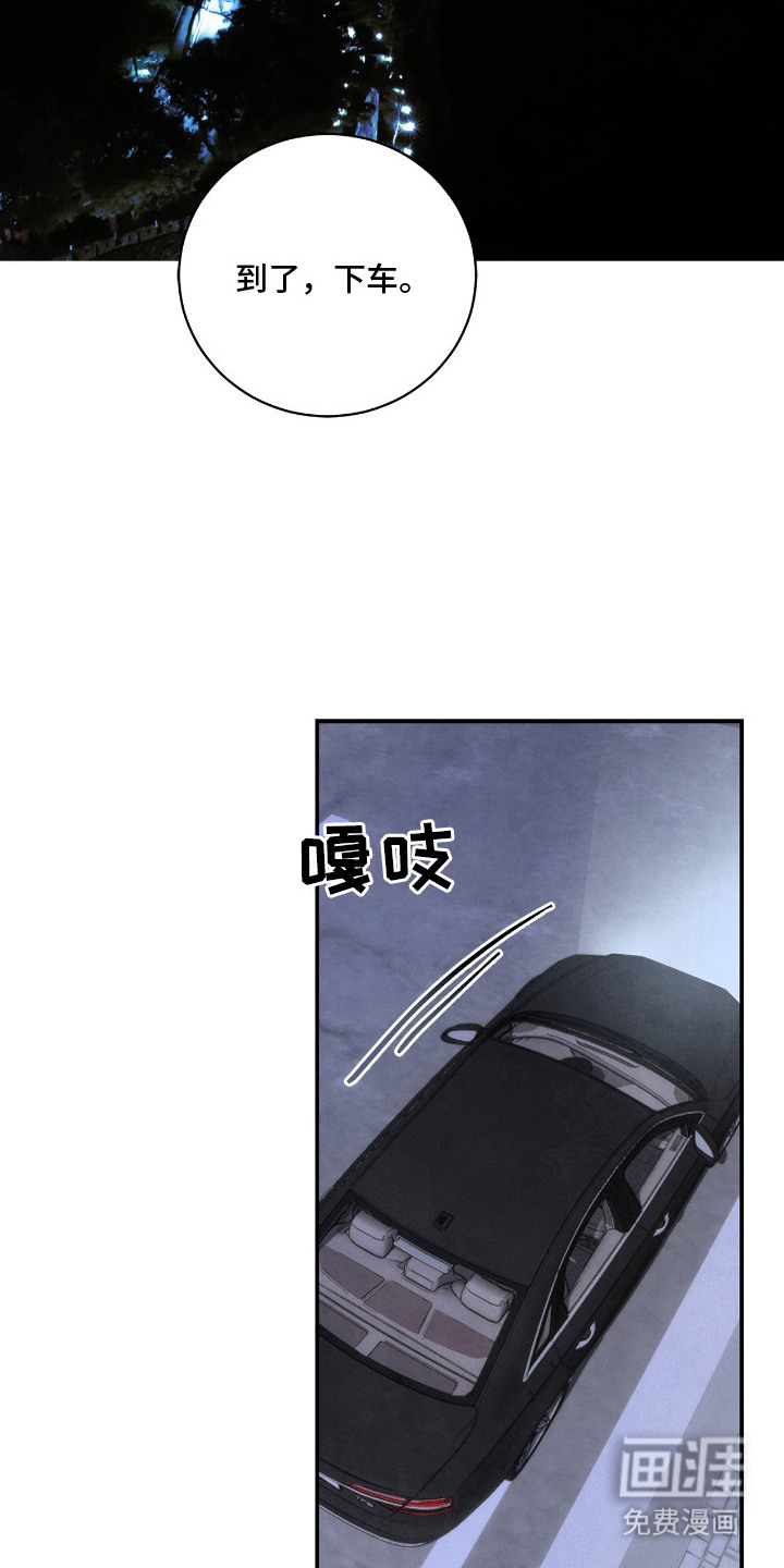 第6话19