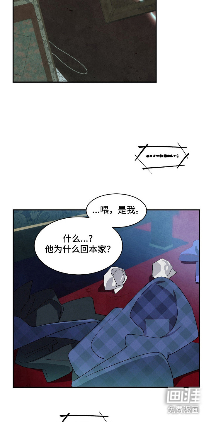 第6话2