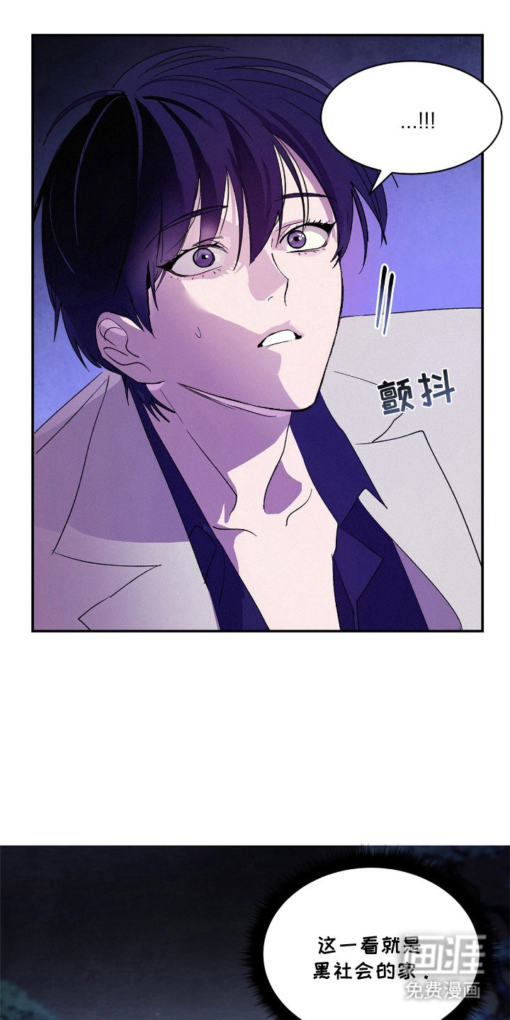 第6话21