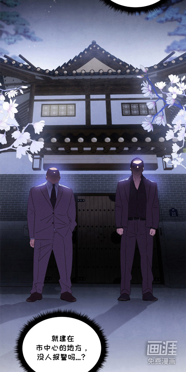第6话22