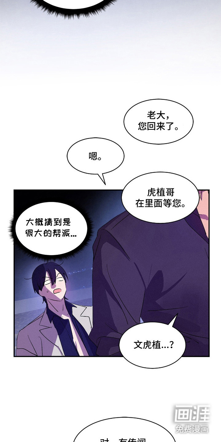 第6话23