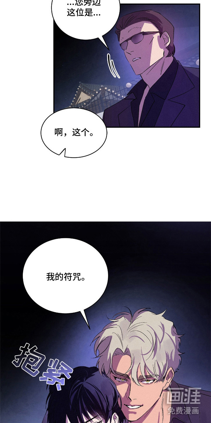 第6话25