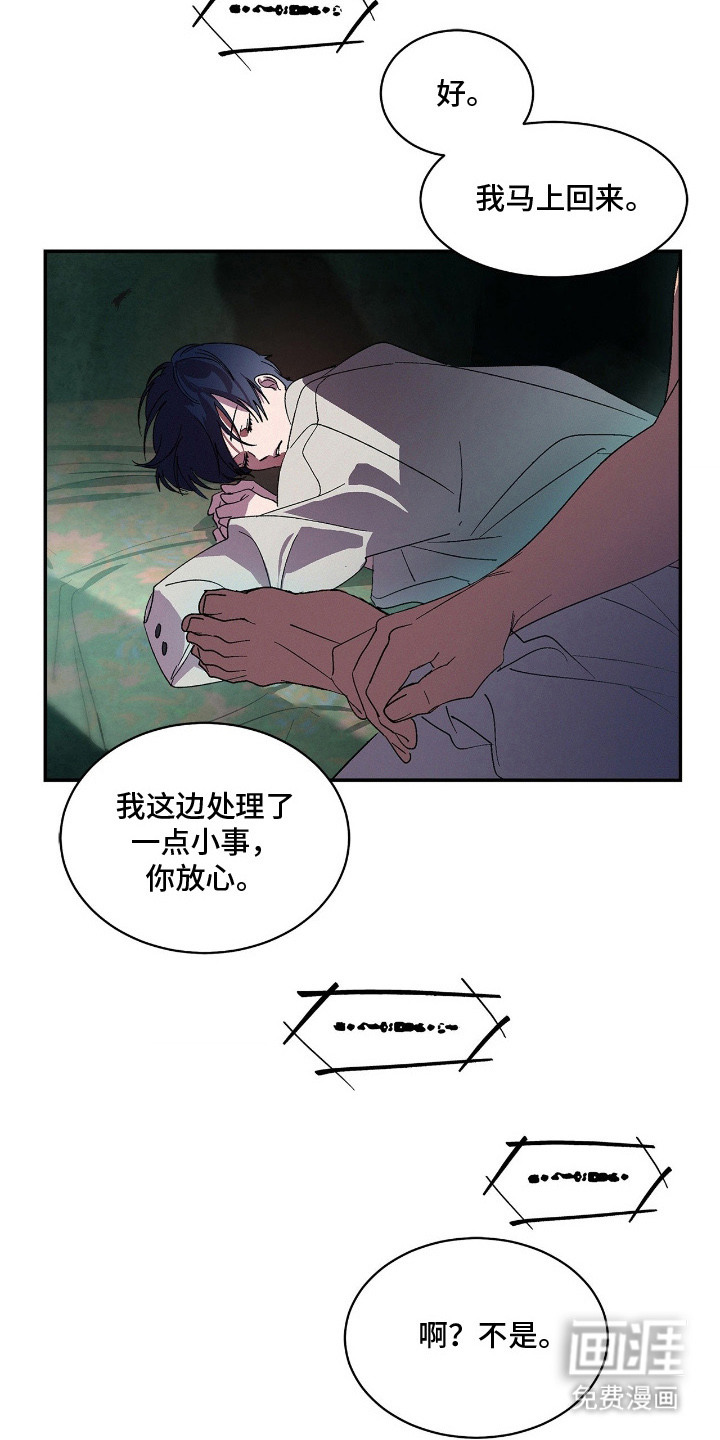 第6话3