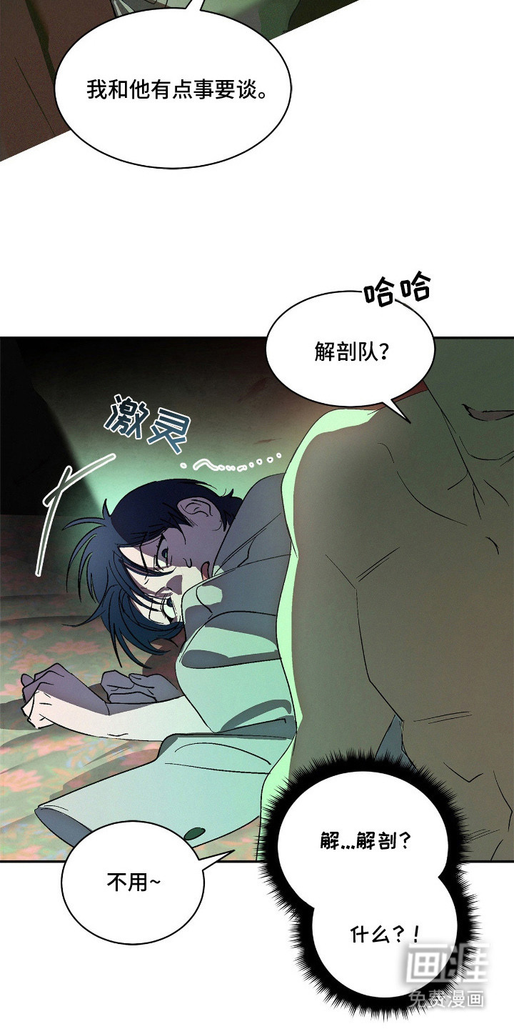 第6话6