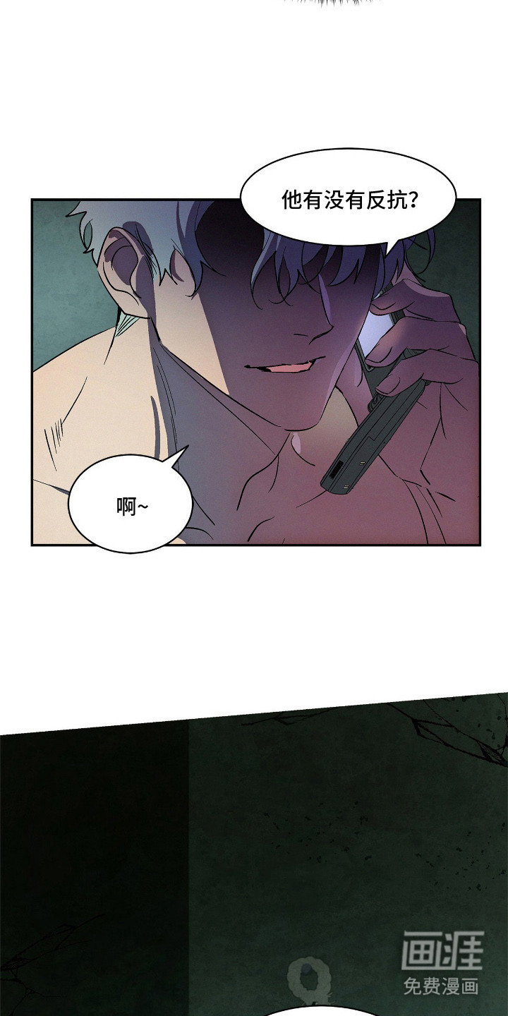 第6话8