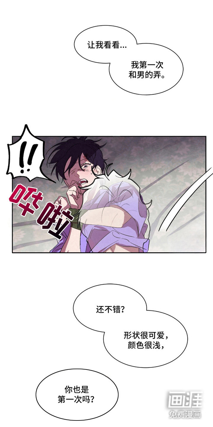 第5话0