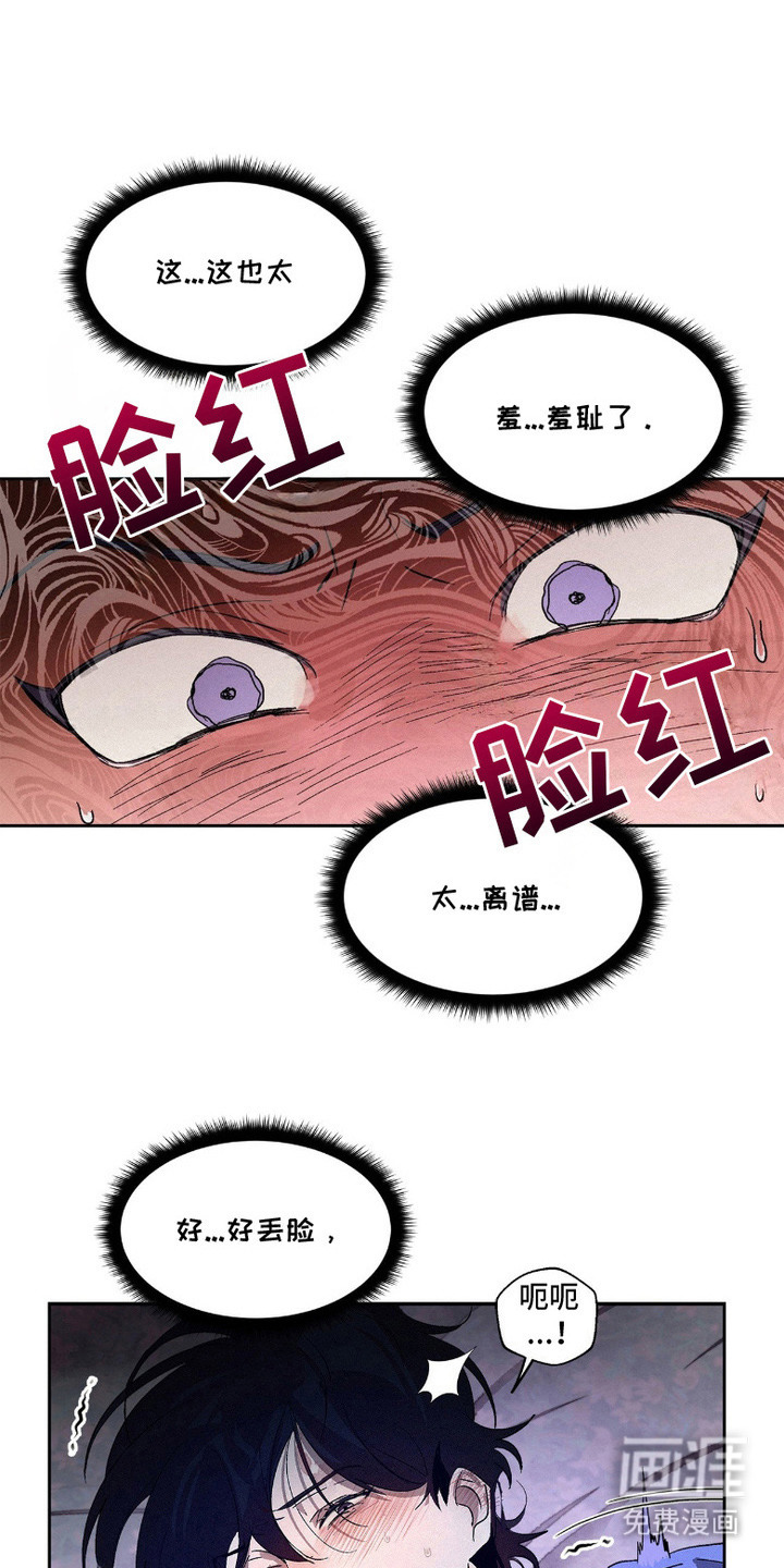 第5话1
