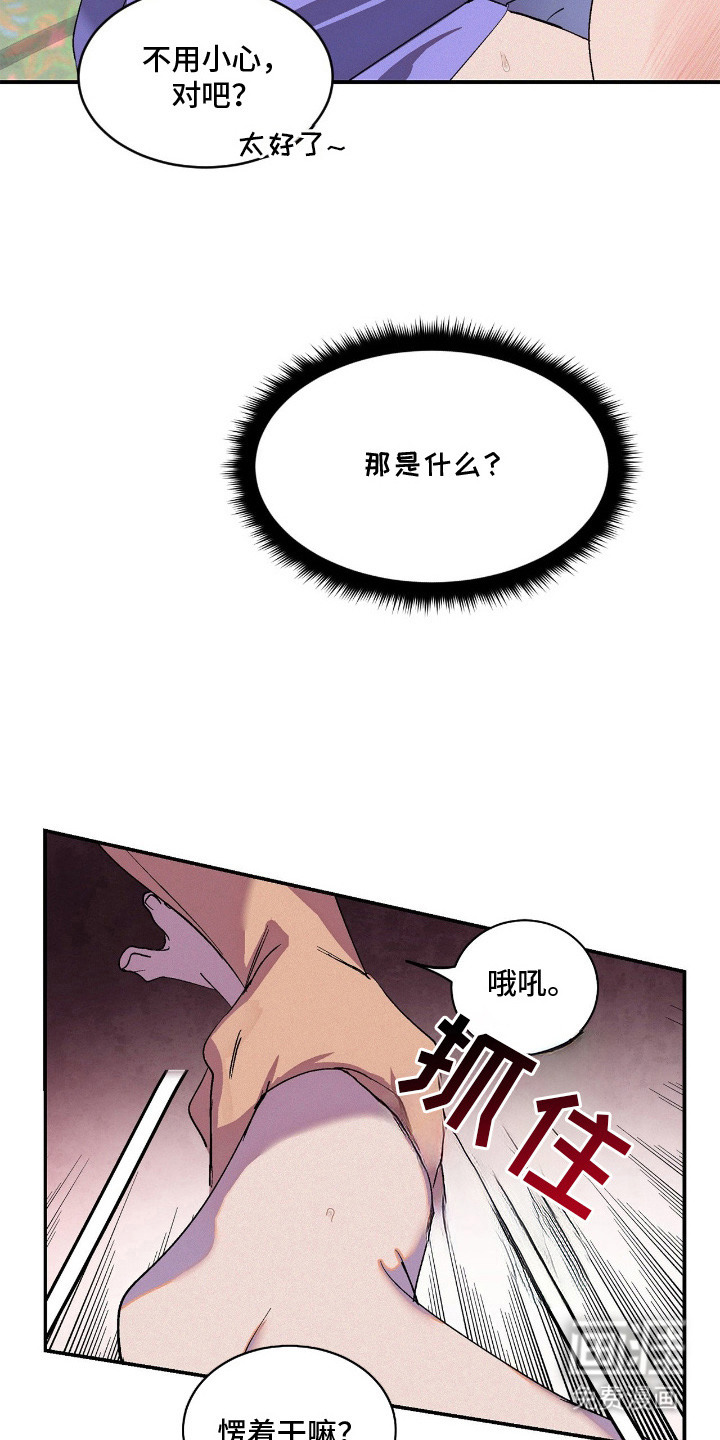 第5话10