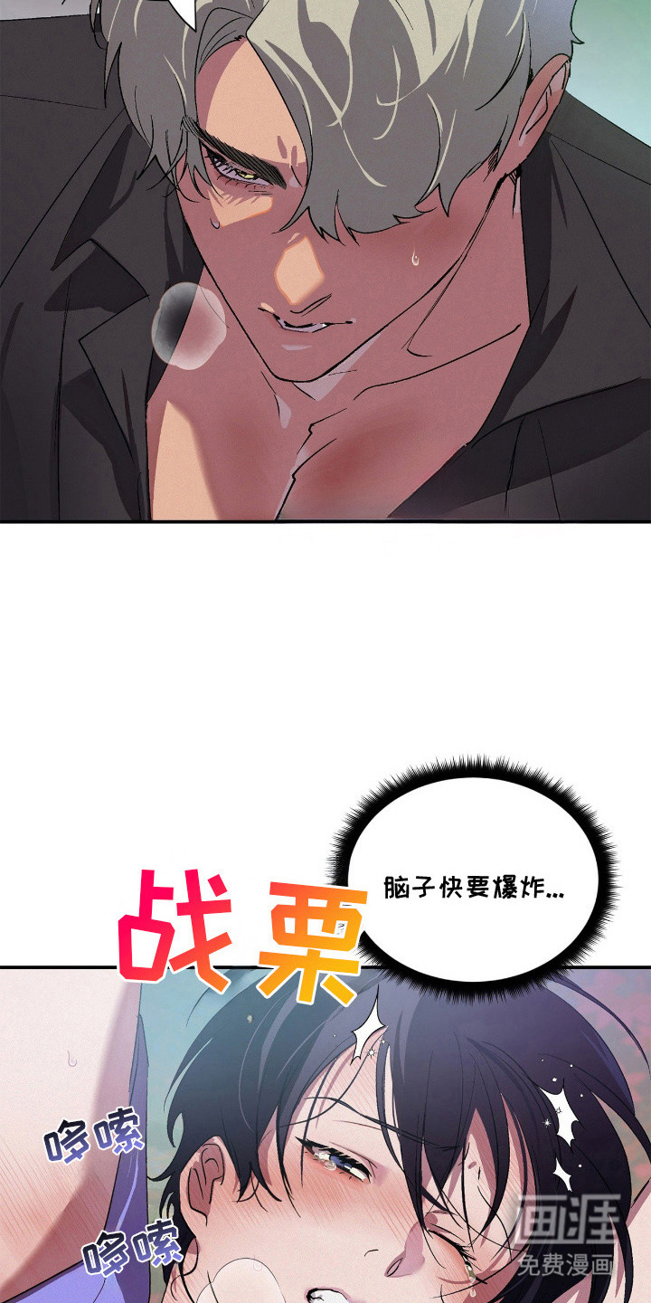 第5话15