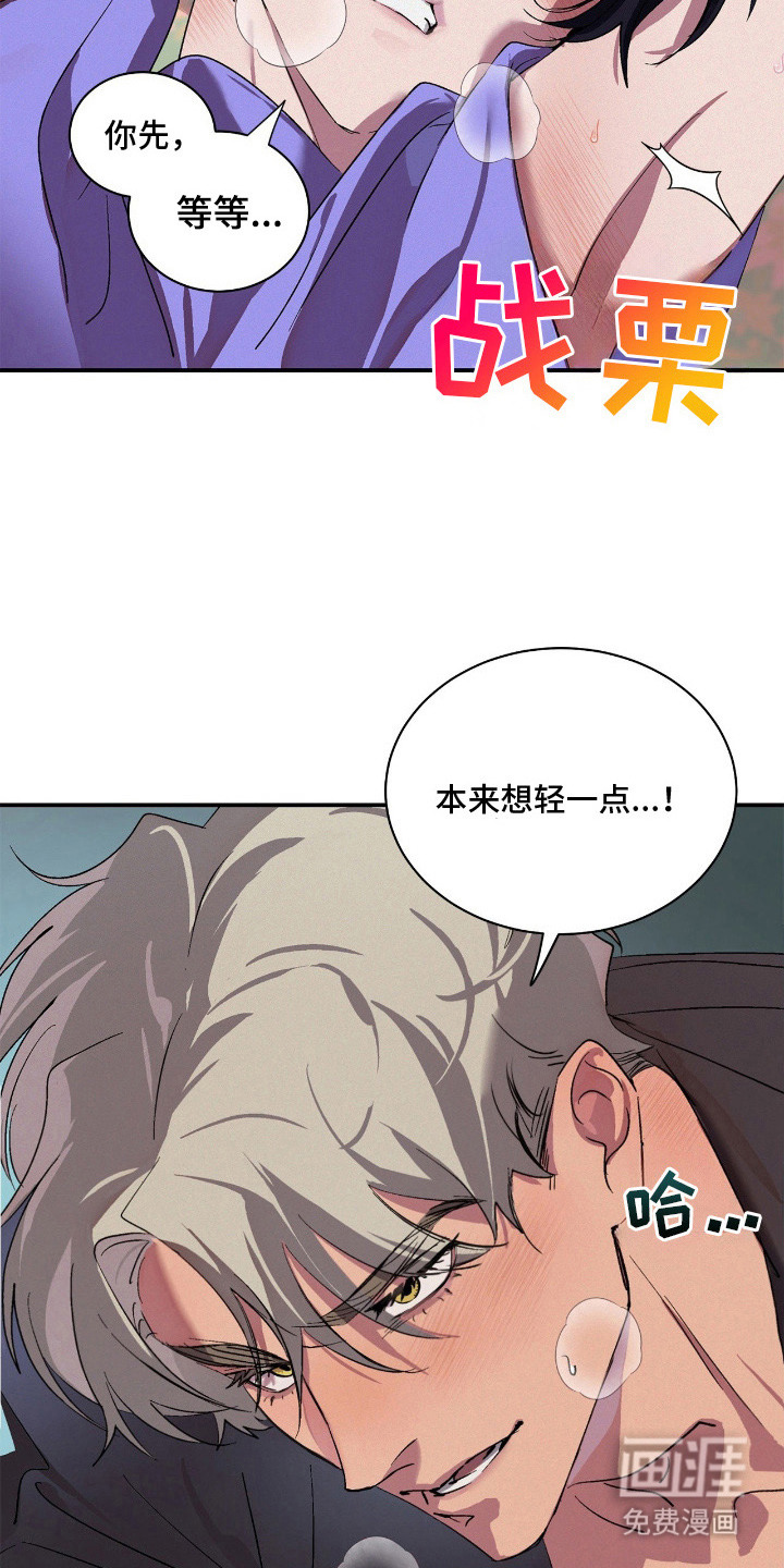 第5话16