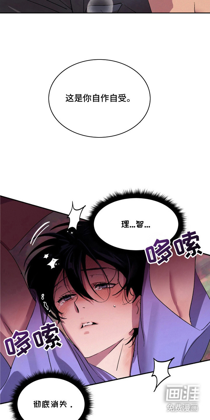 第5话17