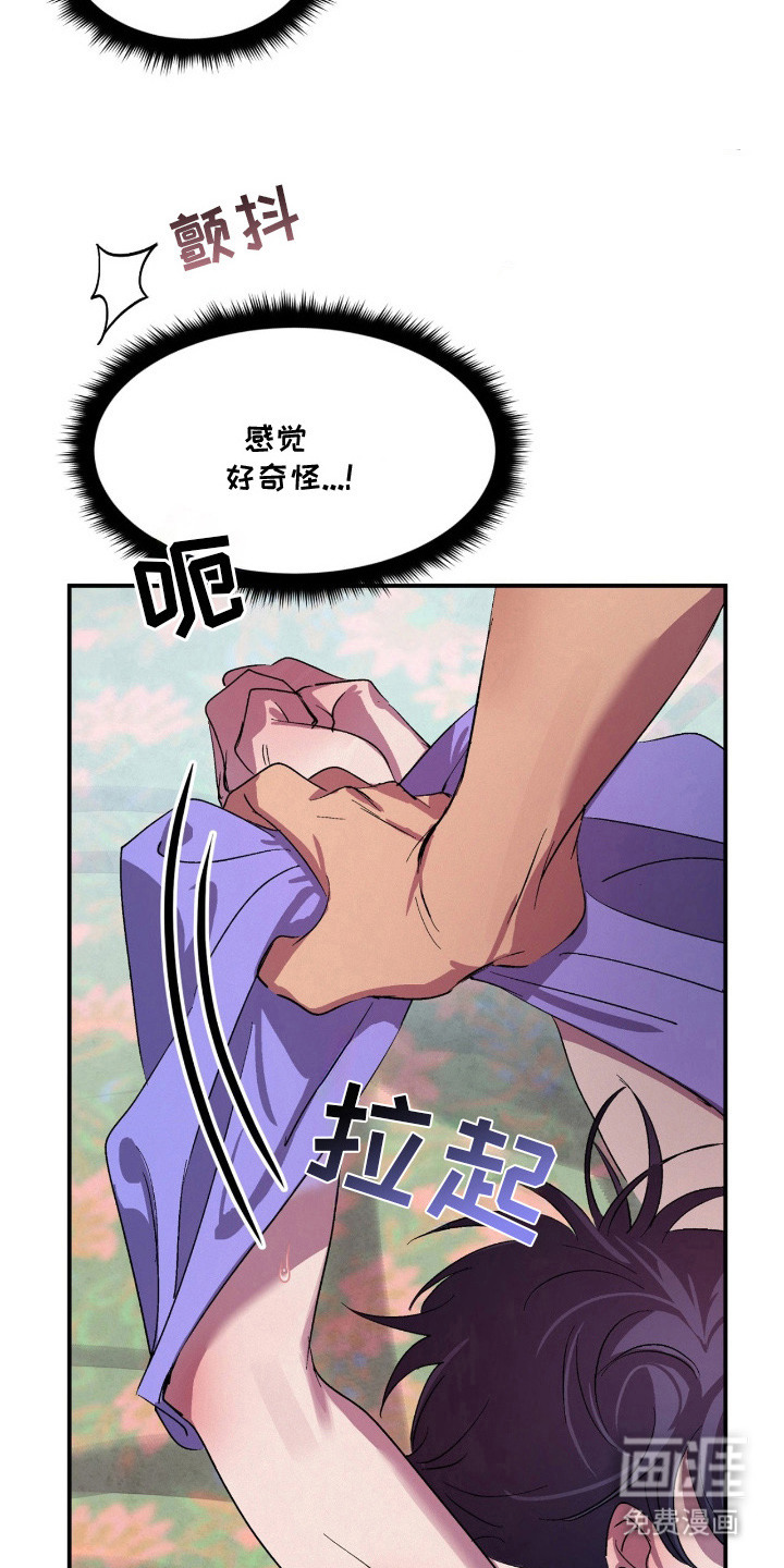 第5话18