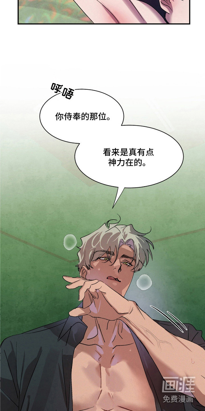 第5话19