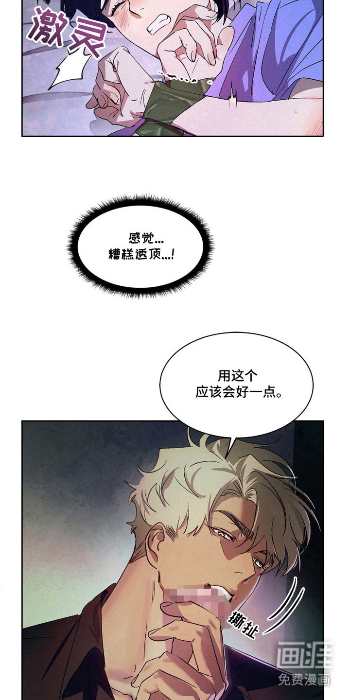 第5话2