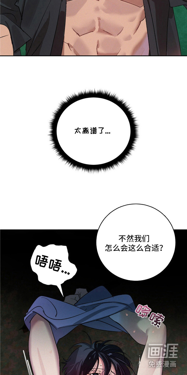 第5话20