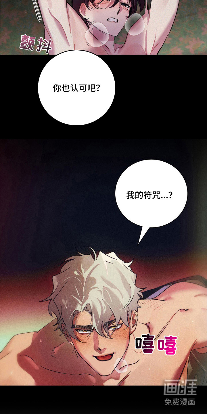 第5话21