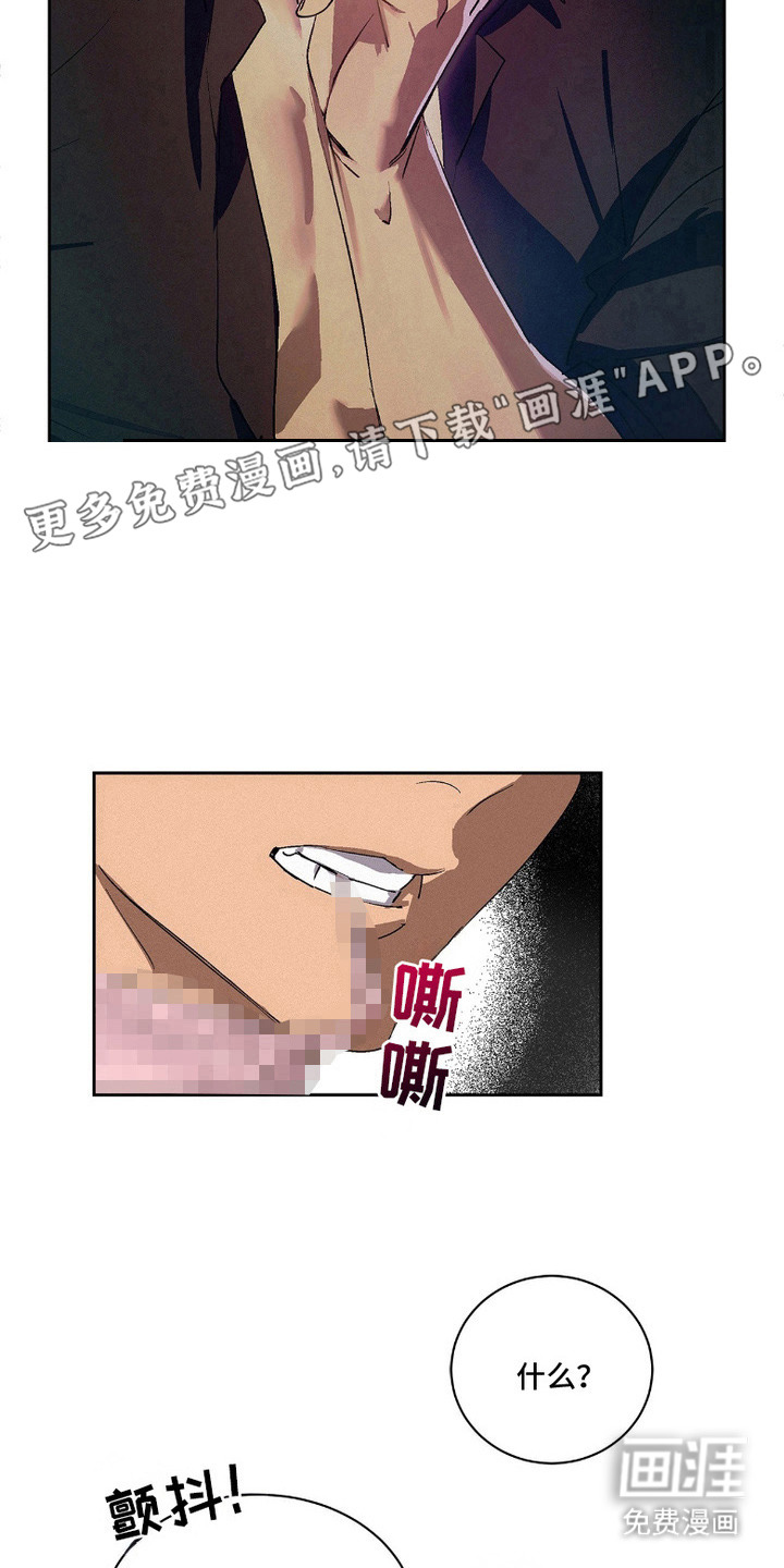 第5话3