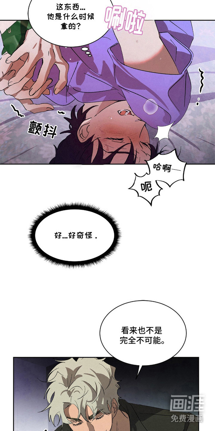 第5话4