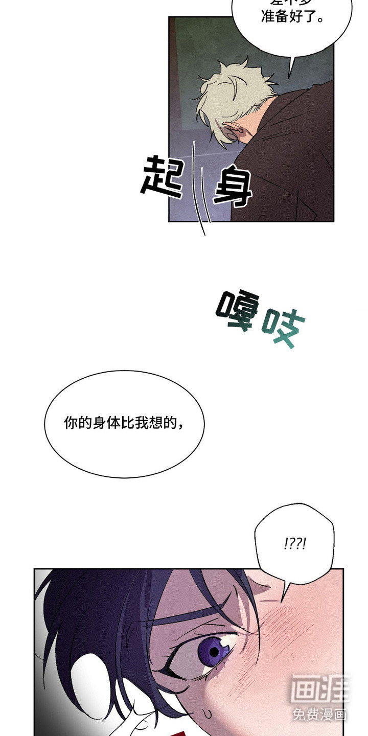 第5话7