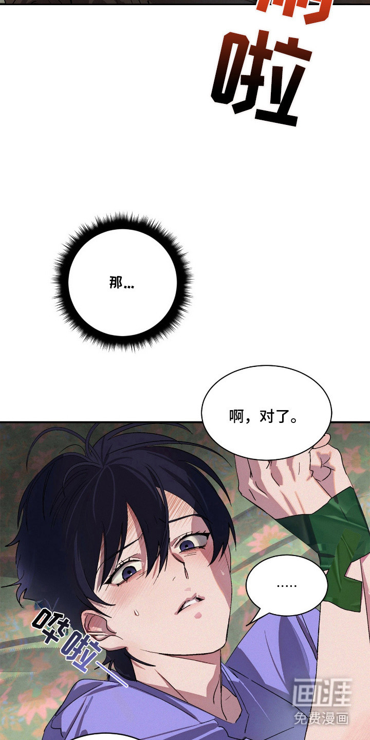 第5话9
