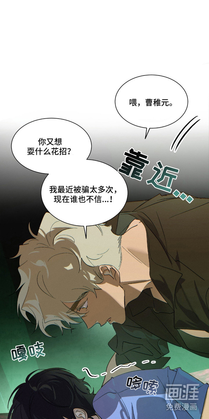 第4话0