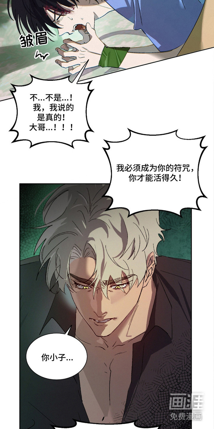 第4话1