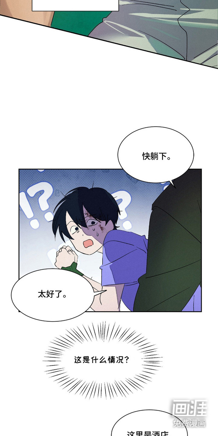 第4话11