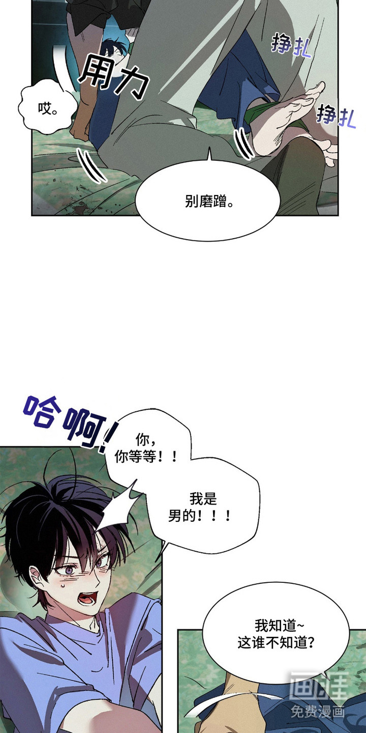 第4话13