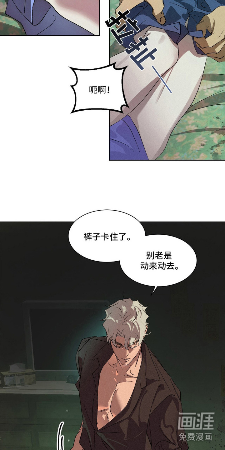 第4话14
