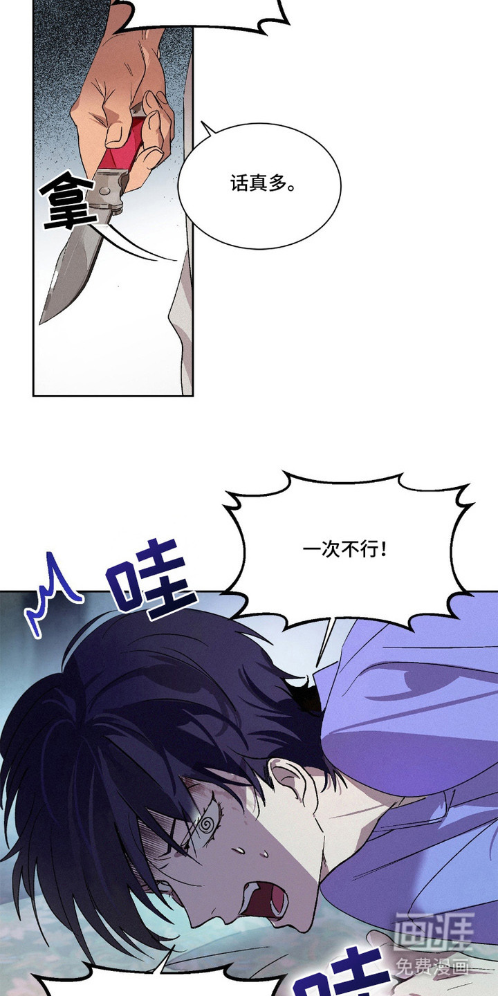 第4话16