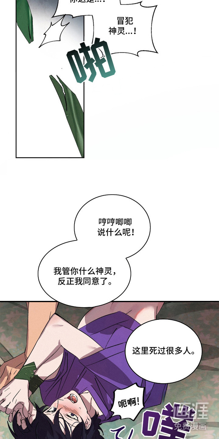 第4话18