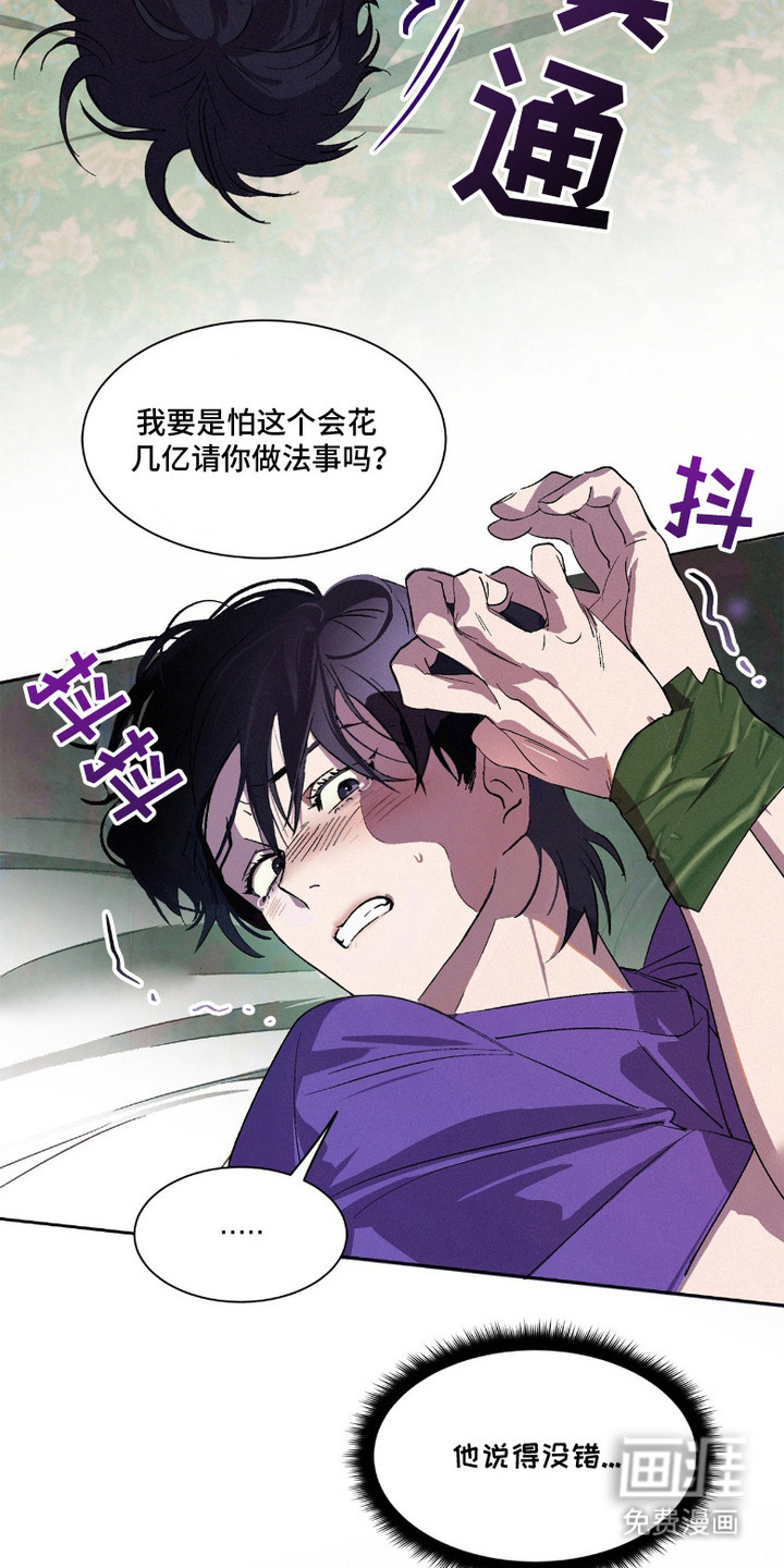 第4话19
