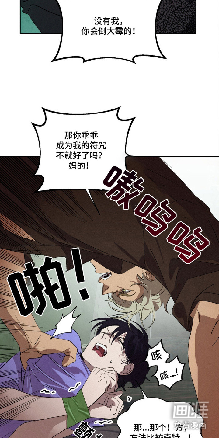 第4话2