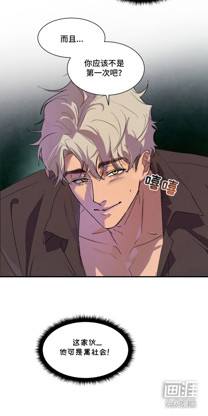 第4话20