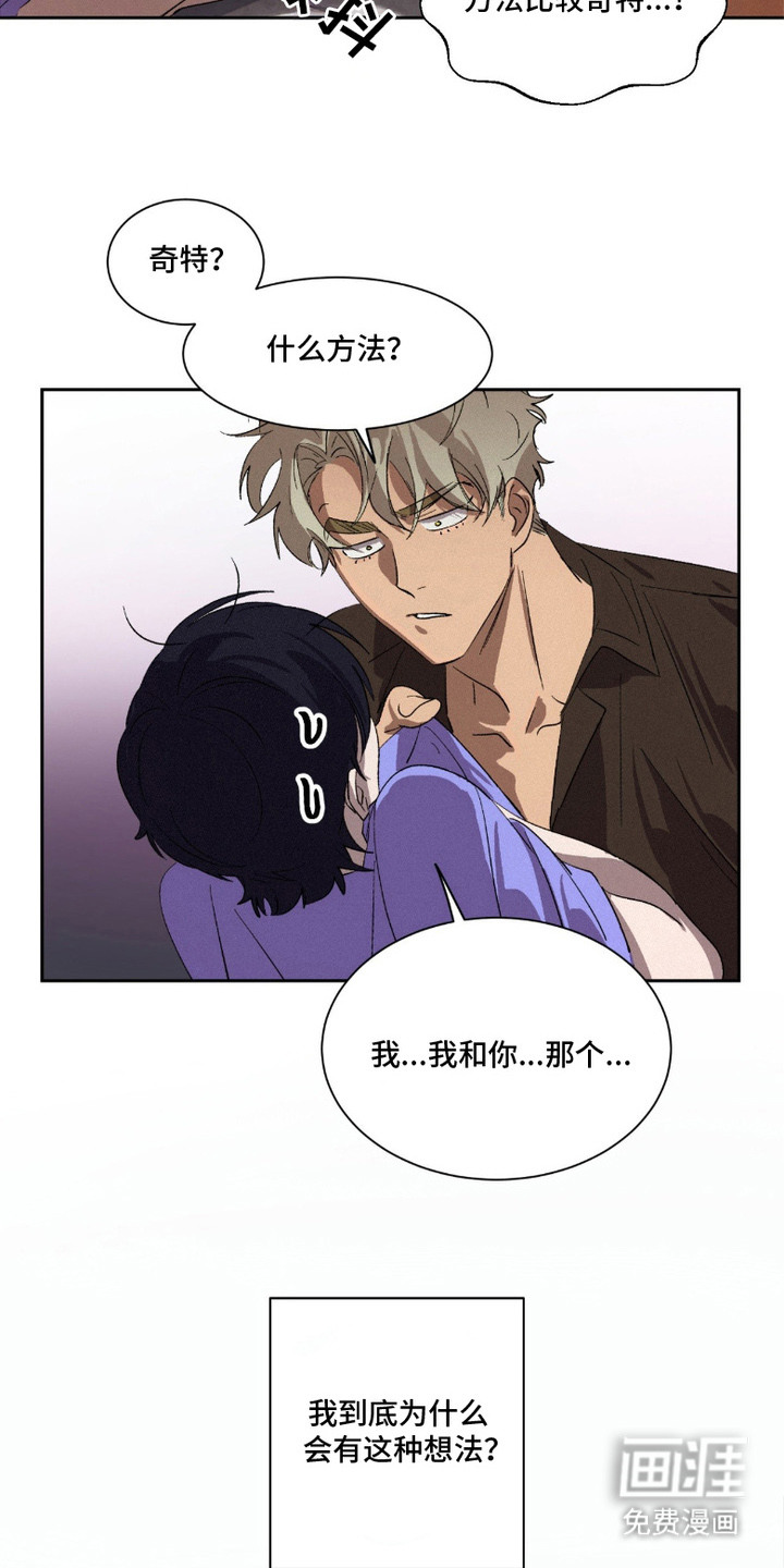 第4话3