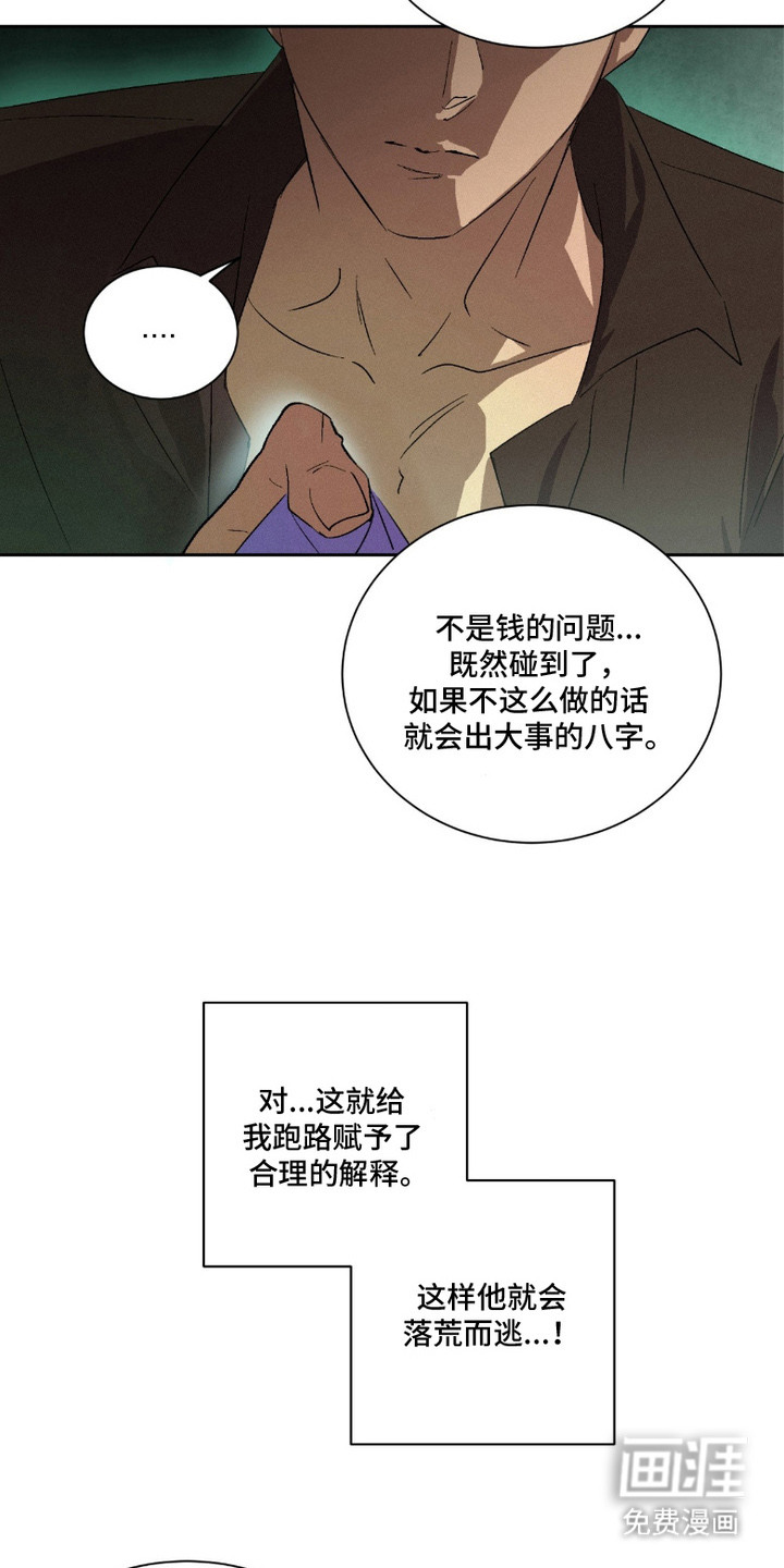 第4话6