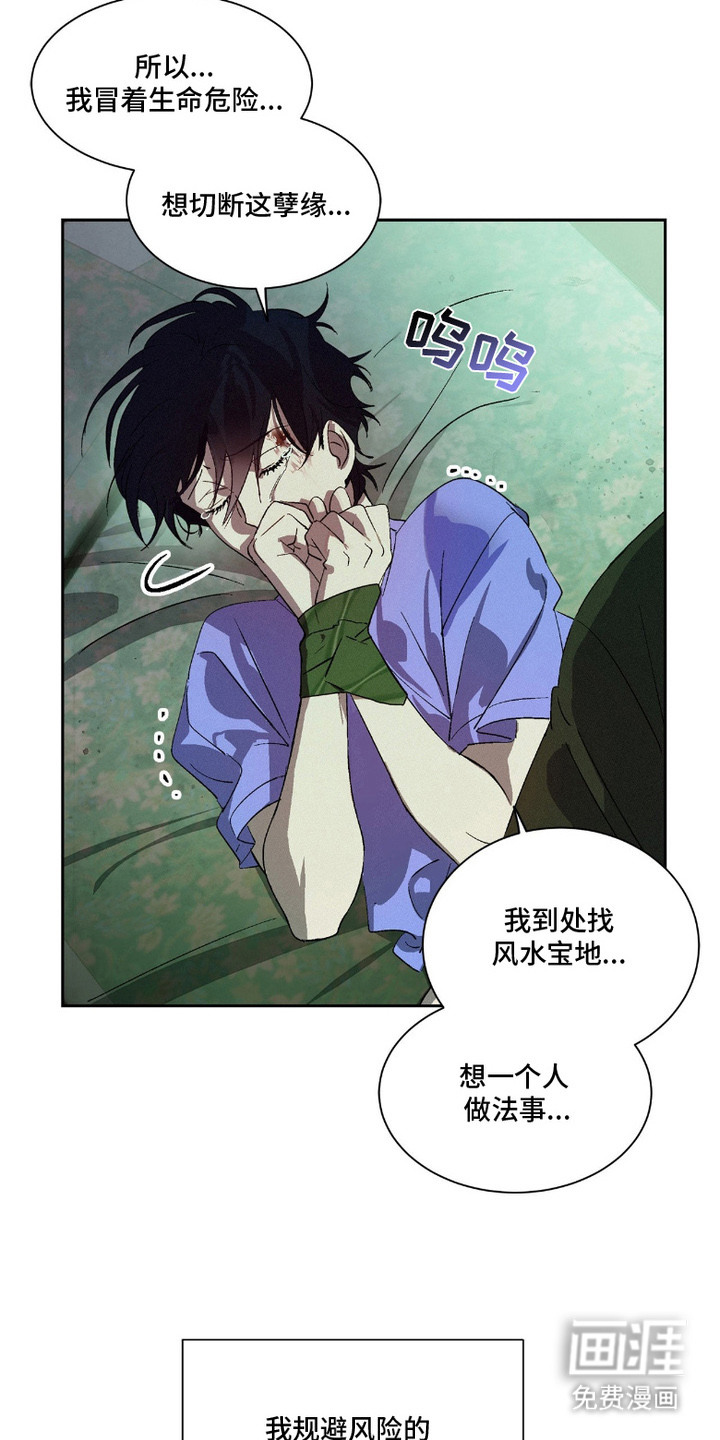 第4话7