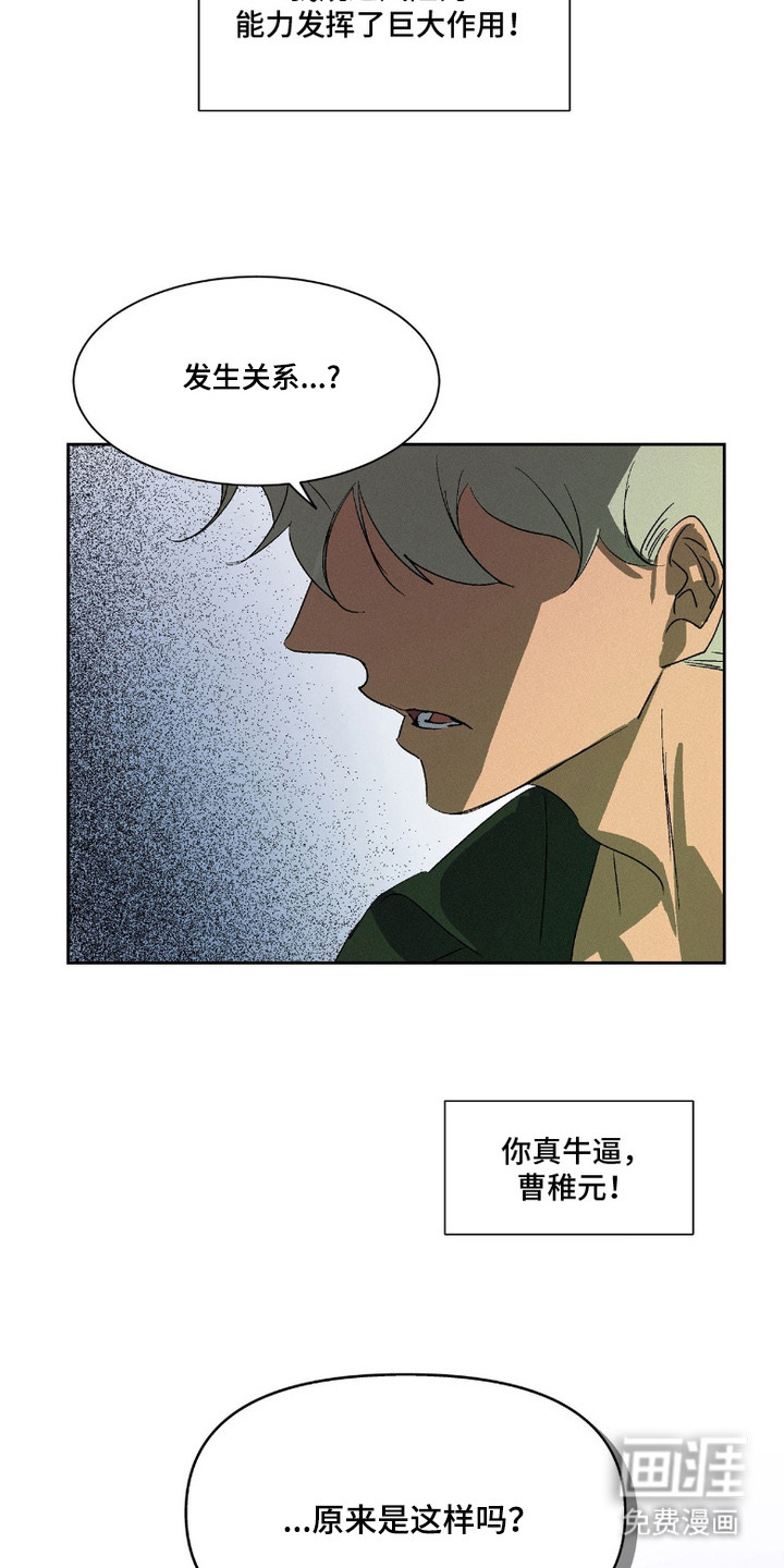 第4话8