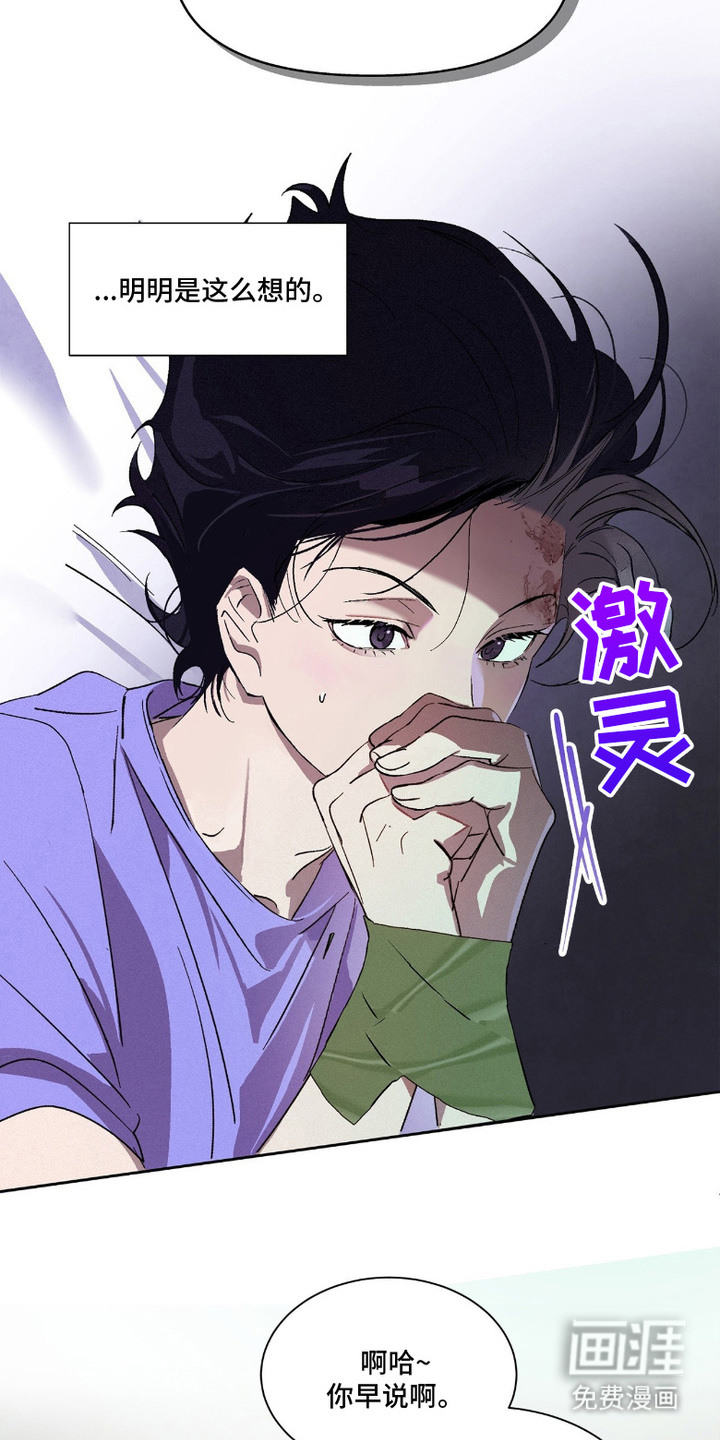 第4话9