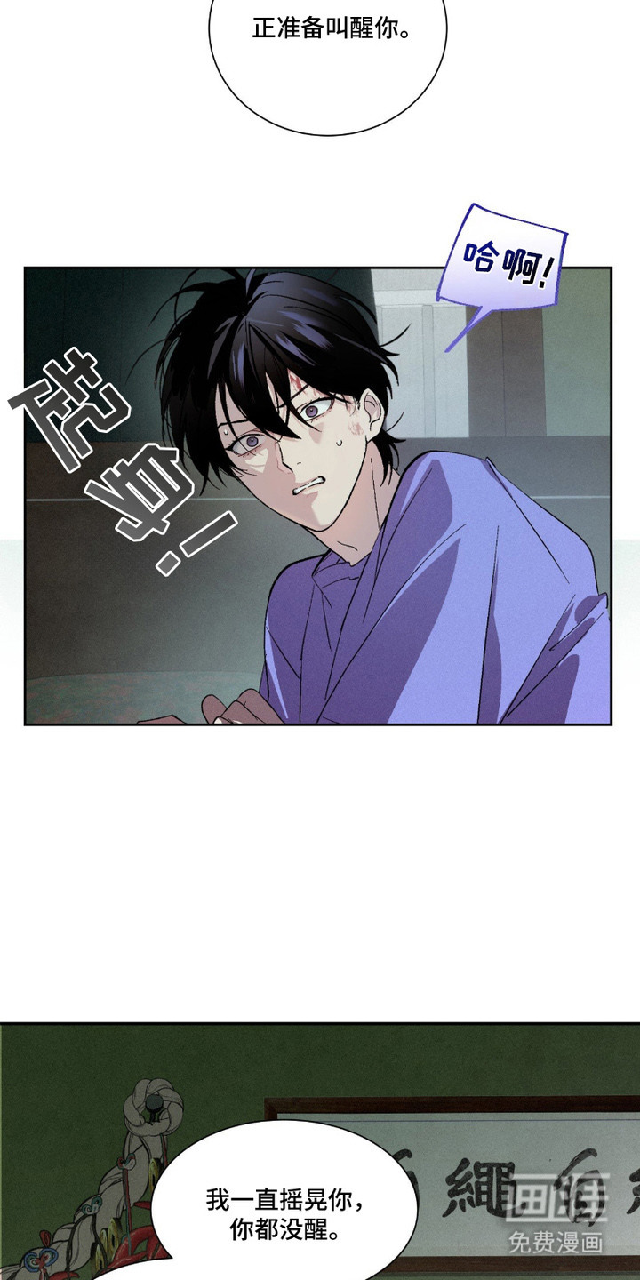 第3话10