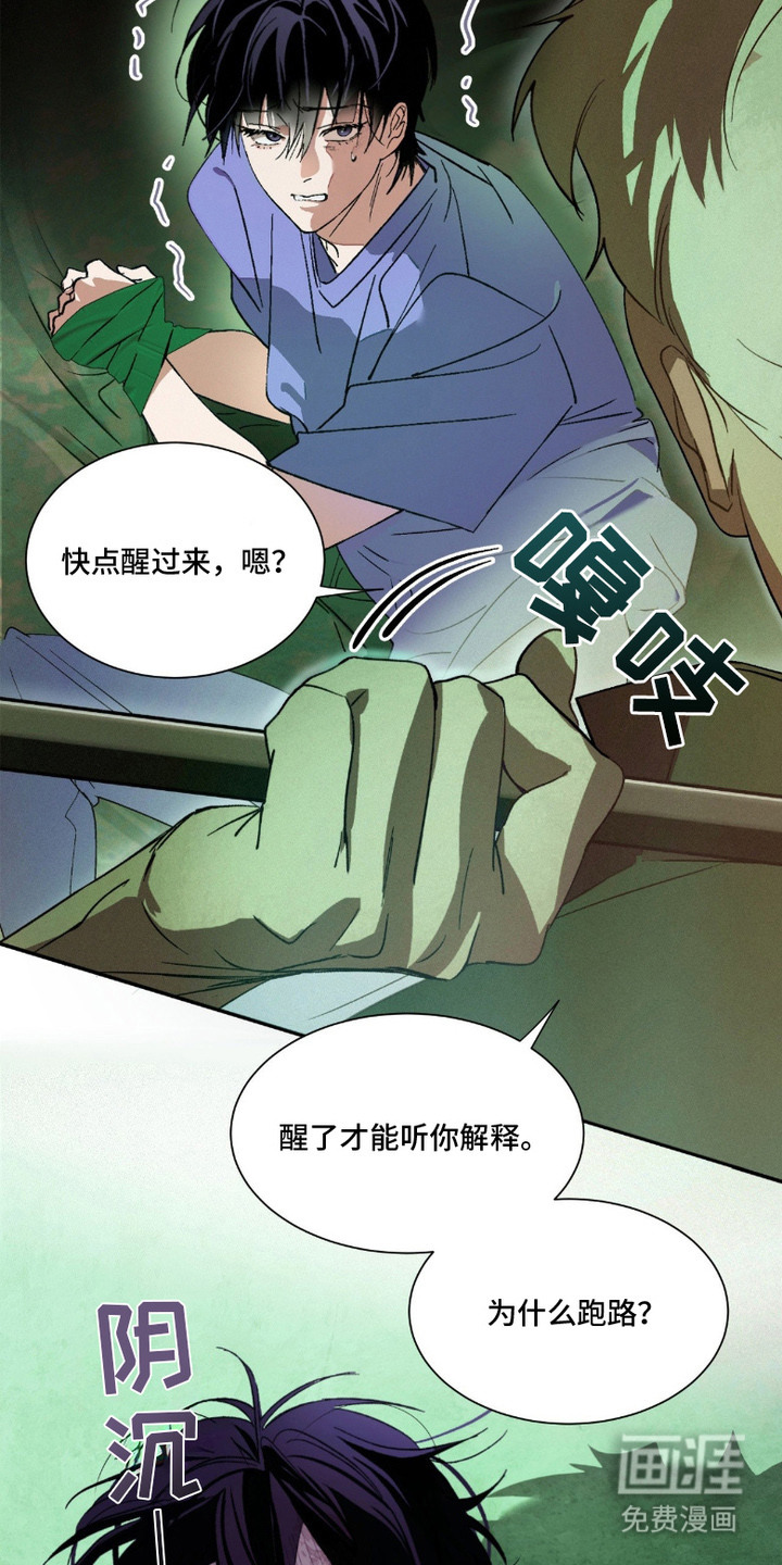 第3话13