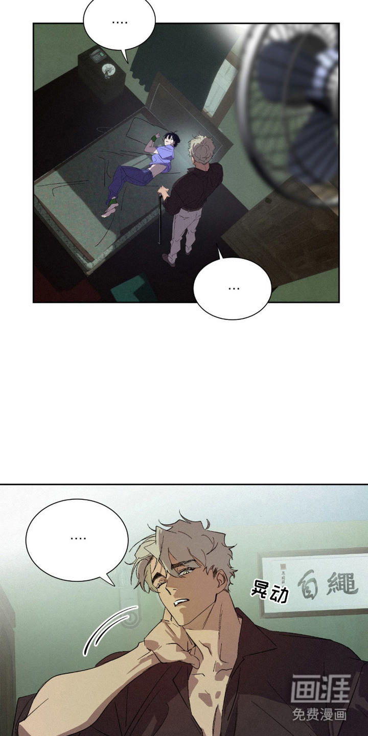 第3话16