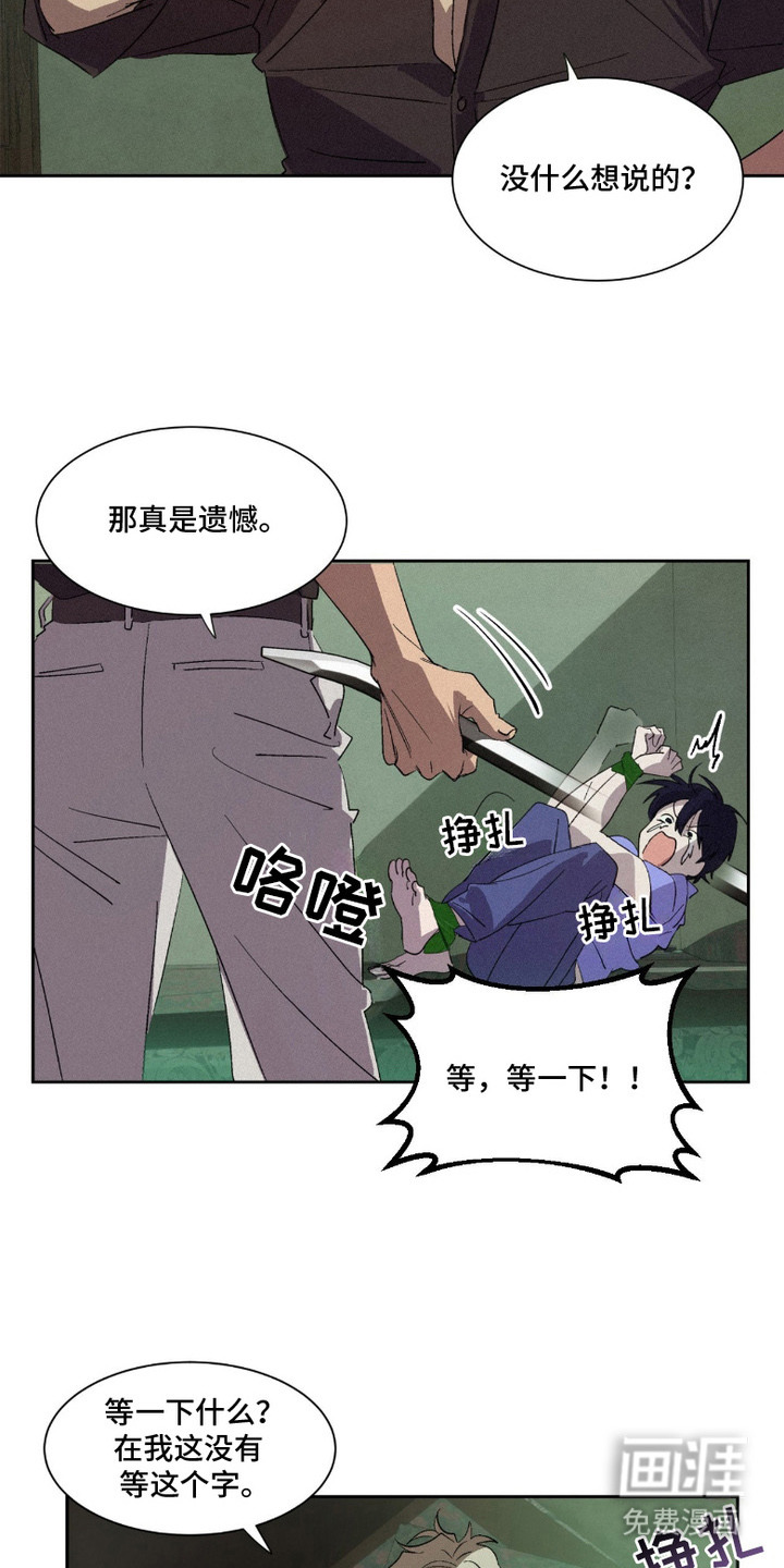 第3话17
